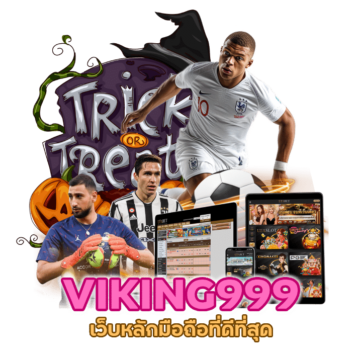 เว็บหลักมือถือที่ดีที่สุด