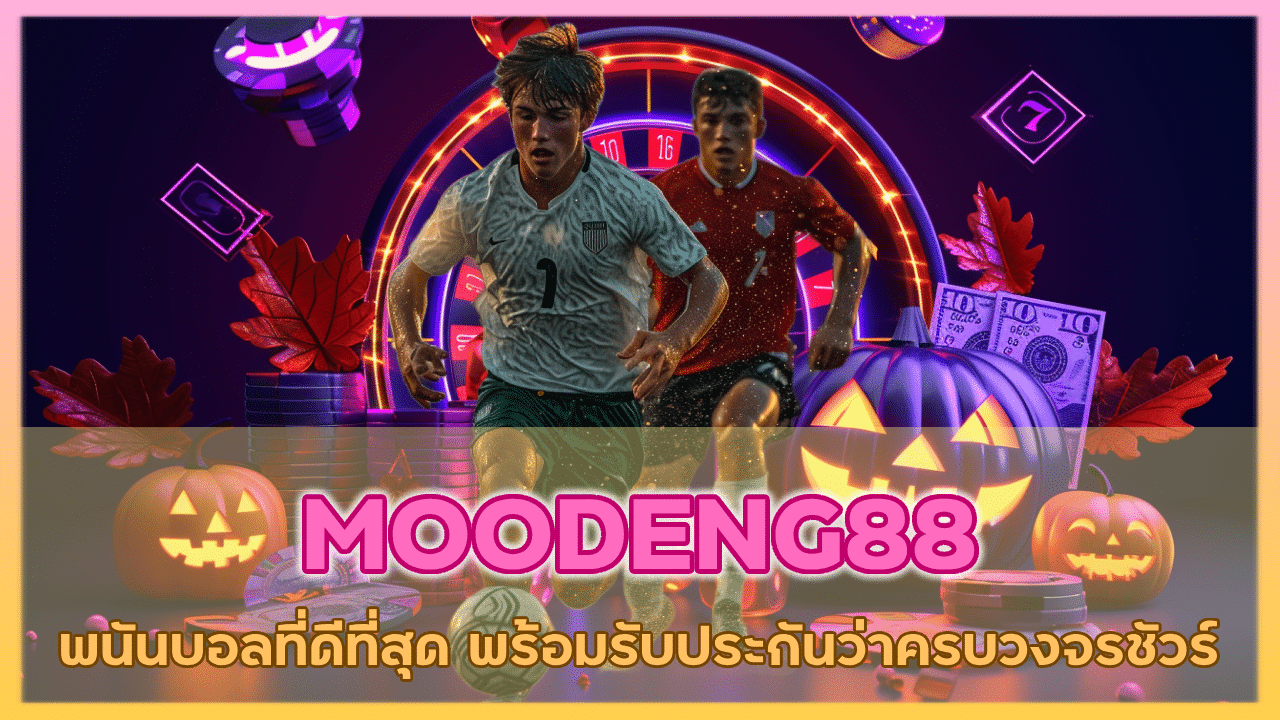 MOODENG88