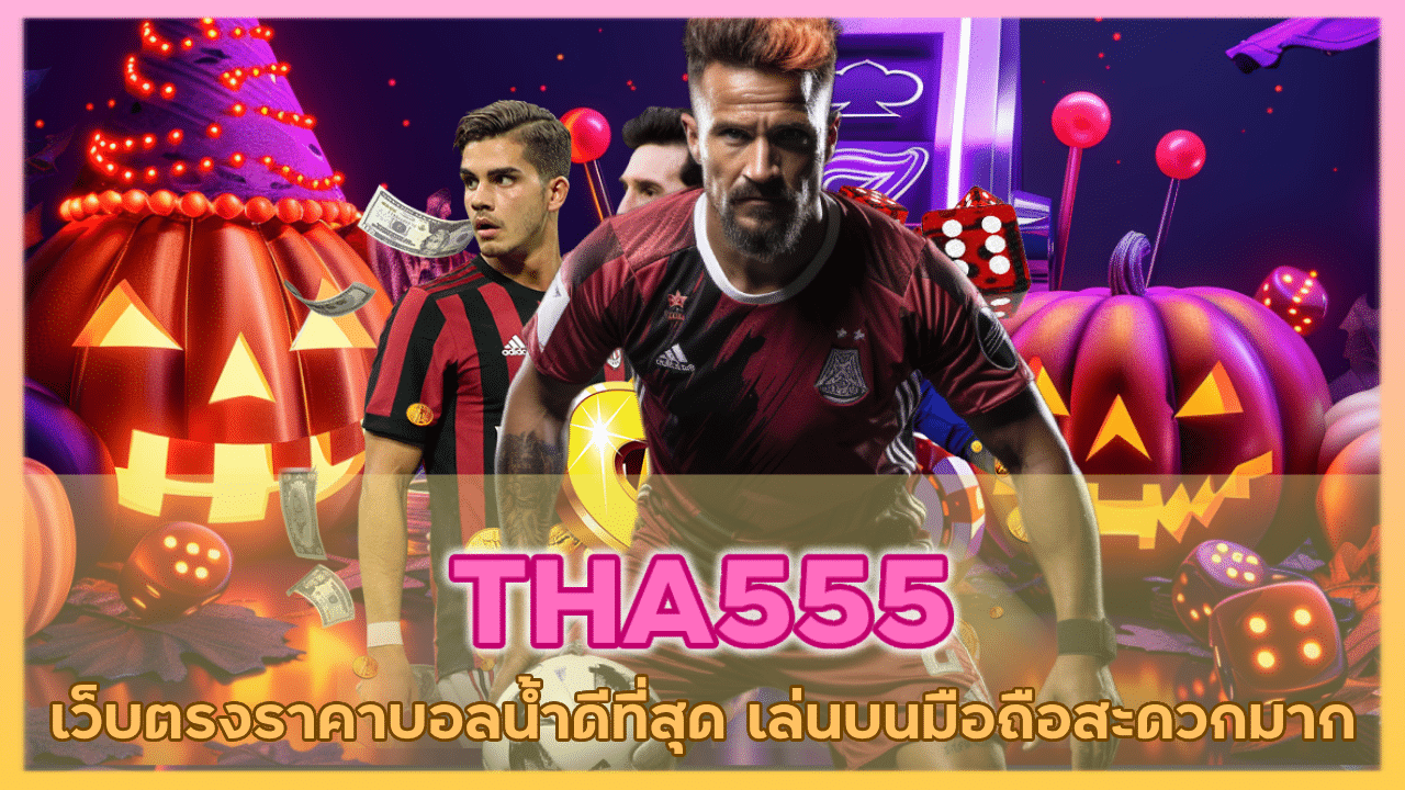 THA555
