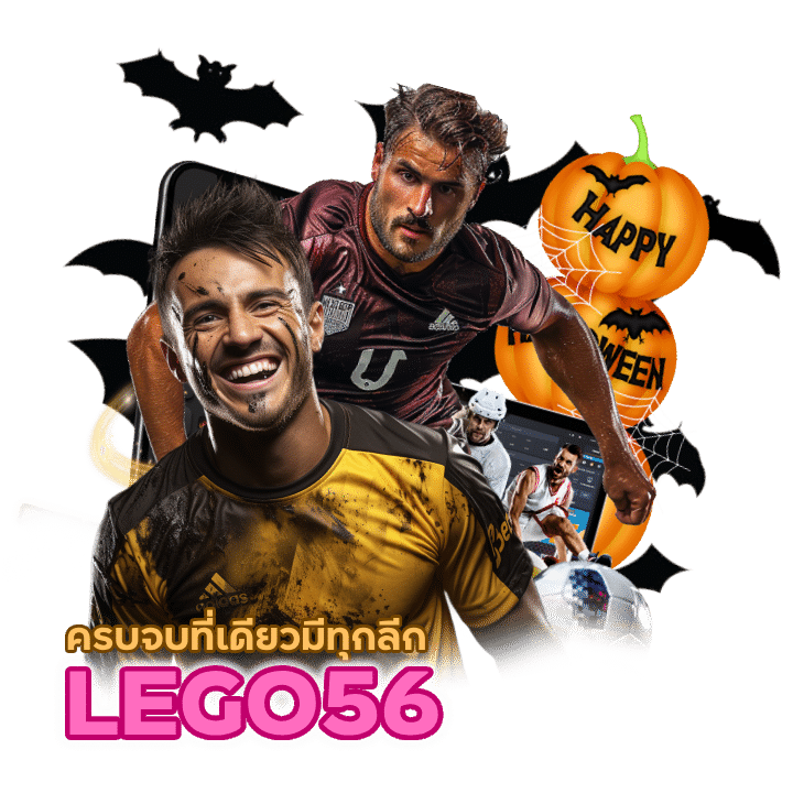 เว็บบอลสเต็ป ยอดนิยมอันดับ 1