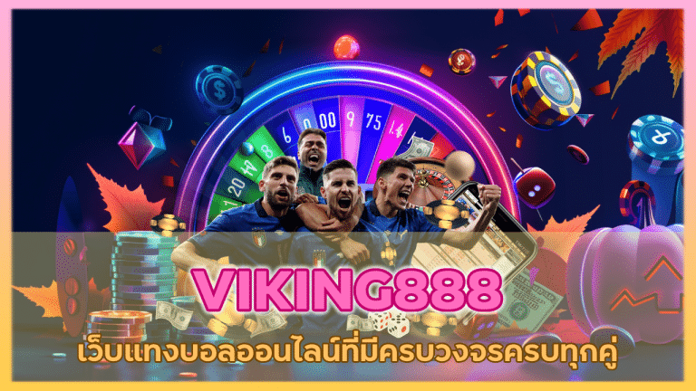 VIKING888