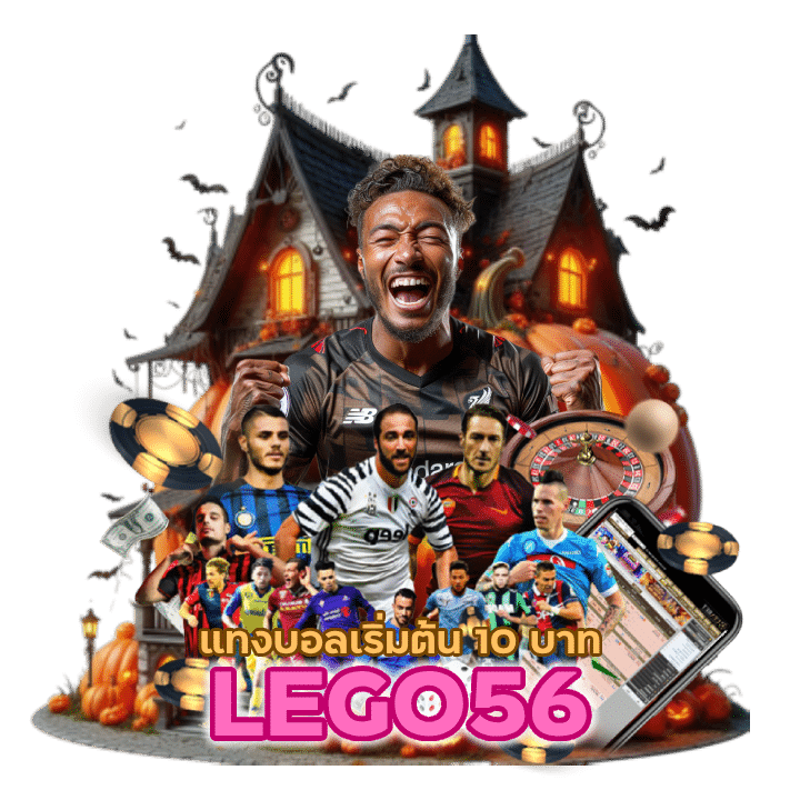 แทงบอล พรีเมียร์ลีก